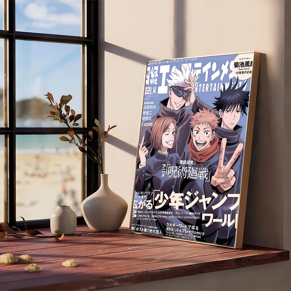 S7416646bd6524961b945efb3448a7e2bk - Jujutsu Kaisen EU Store