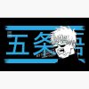 flat750x075f pad750x750f8f8f8.u4 12 - Jujutsu Kaisen EU Store