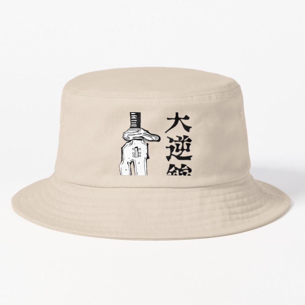 ssrcobucket_hatproducte5d6c5f62bbf65eesrpsquare1000x1000-bgf8f8f8.u2-13.jpg ssrcobucket hatproducte5d6c5f62bbf65eesrpsquare1000x1000 bgf8f8f8.u2 13 - Jujutsu Kaisen EU Store