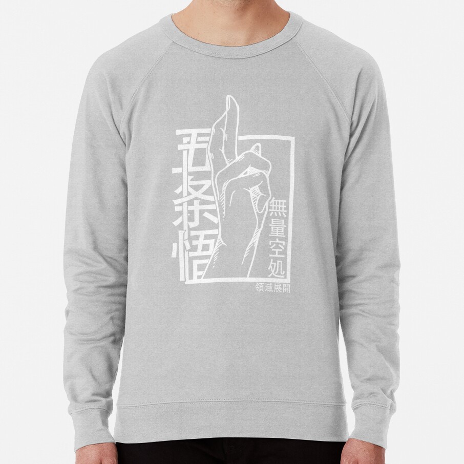 ssrcolightweight_sweatshirtmensheather_greyfrontsquare_productx1000-bgf8f8f8-3.jpg ssrcolightweight sweatshirtmensheather greyfrontsquare productx1000 bgf8f8f8 3 - Jujutsu Kaisen EU Store