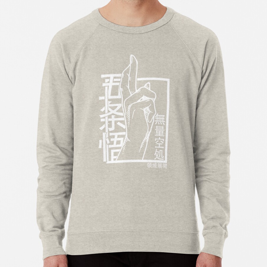 ssrcolightweight_sweatshirtmensoatmeal_heatherfrontsquare_productx1000-bgf8f8f8-3.jpg ssrcolightweight sweatshirtmensoatmeal heatherfrontsquare productx1000 bgf8f8f8 3 - Jujutsu Kaisen EU Store