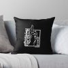 throwpillowsmall1000x bgf8f8f8 c020010001000 34 - Jujutsu Kaisen EU Store