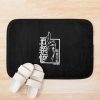urbathmat flatlay context smallsquare750x1000.1u5 19 - Jujutsu Kaisen EU Store
