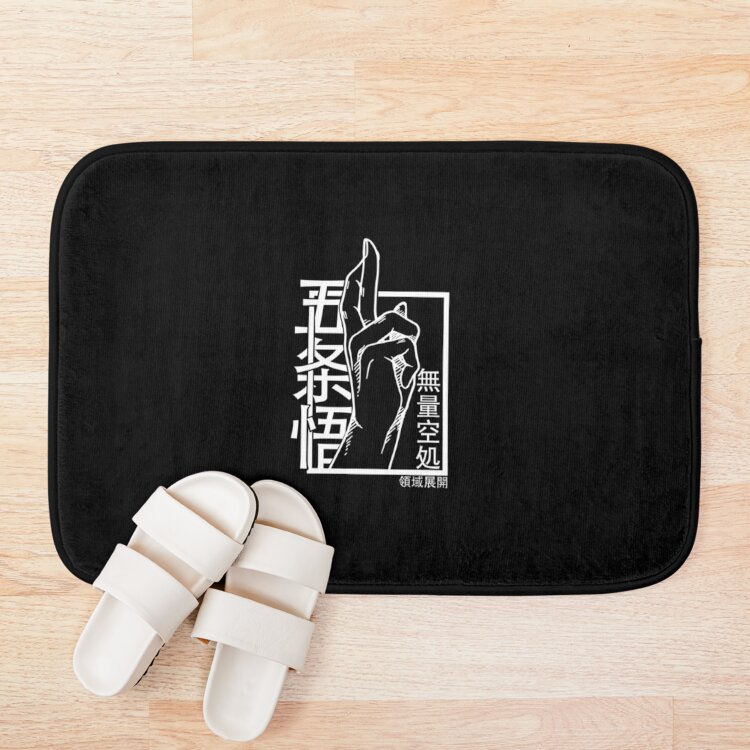 urbathmat_flatlay_context_smallsquare750x1000.1u5-19.jpg urbathmat flatlay context smallsquare750x1000.1u5 19 - Jujutsu Kaisen EU Store