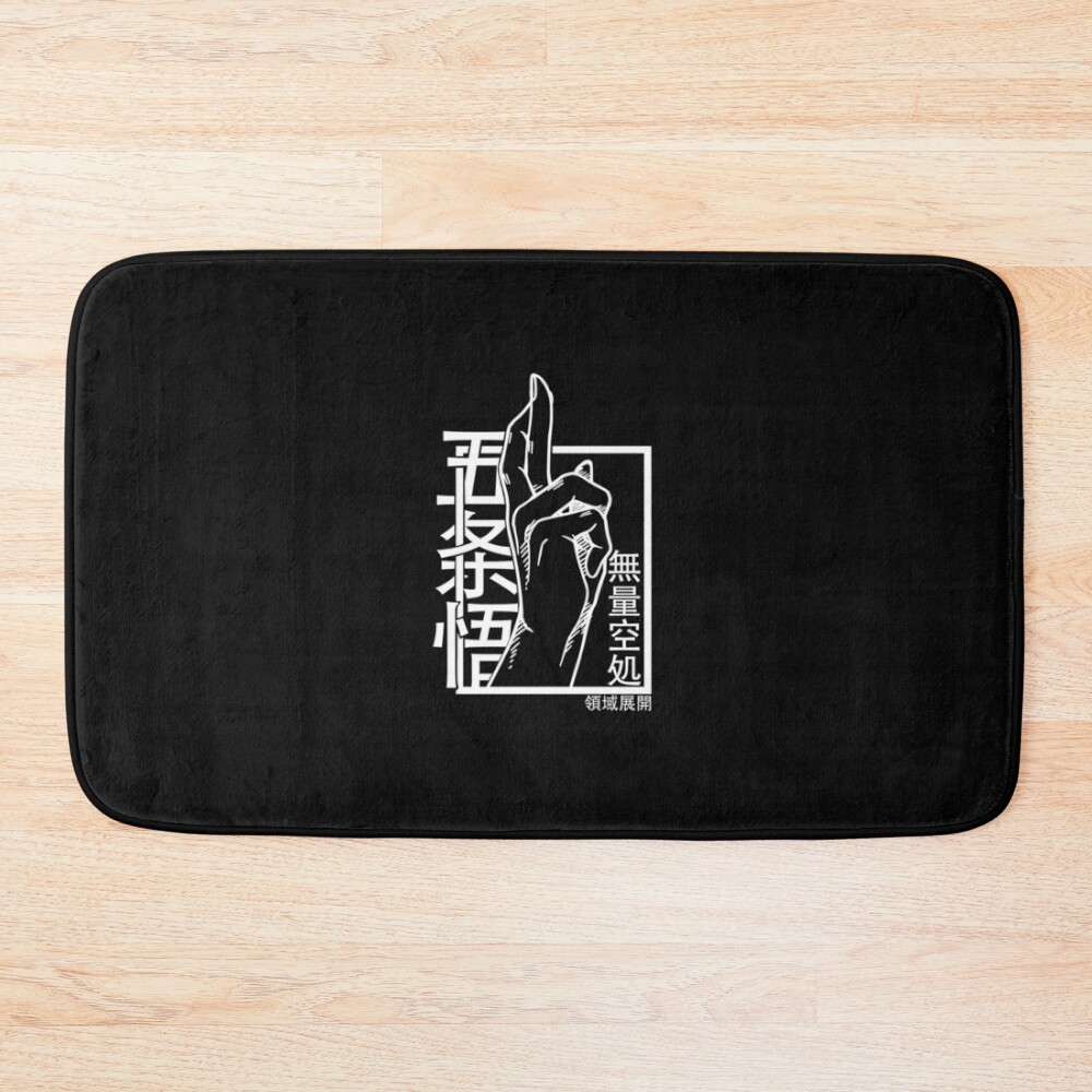 urbathmat_flatlay_largesquare1000x1000.1u5-19.jpg urbathmat flatlay largesquare1000x1000.1u5 19 - Jujutsu Kaisen EU Store